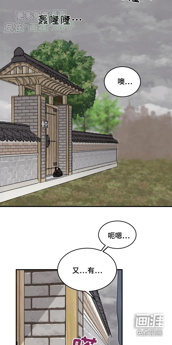第27章：太累了