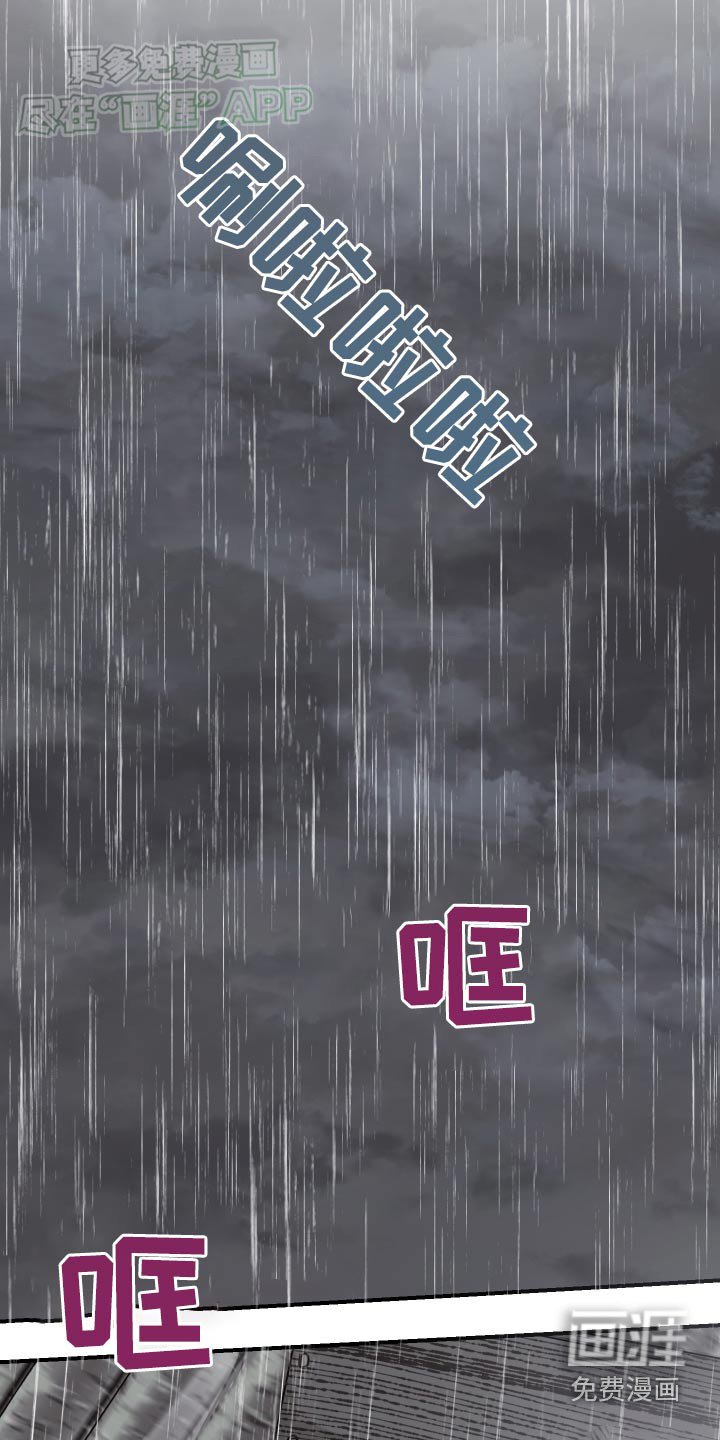 第27章：太累了