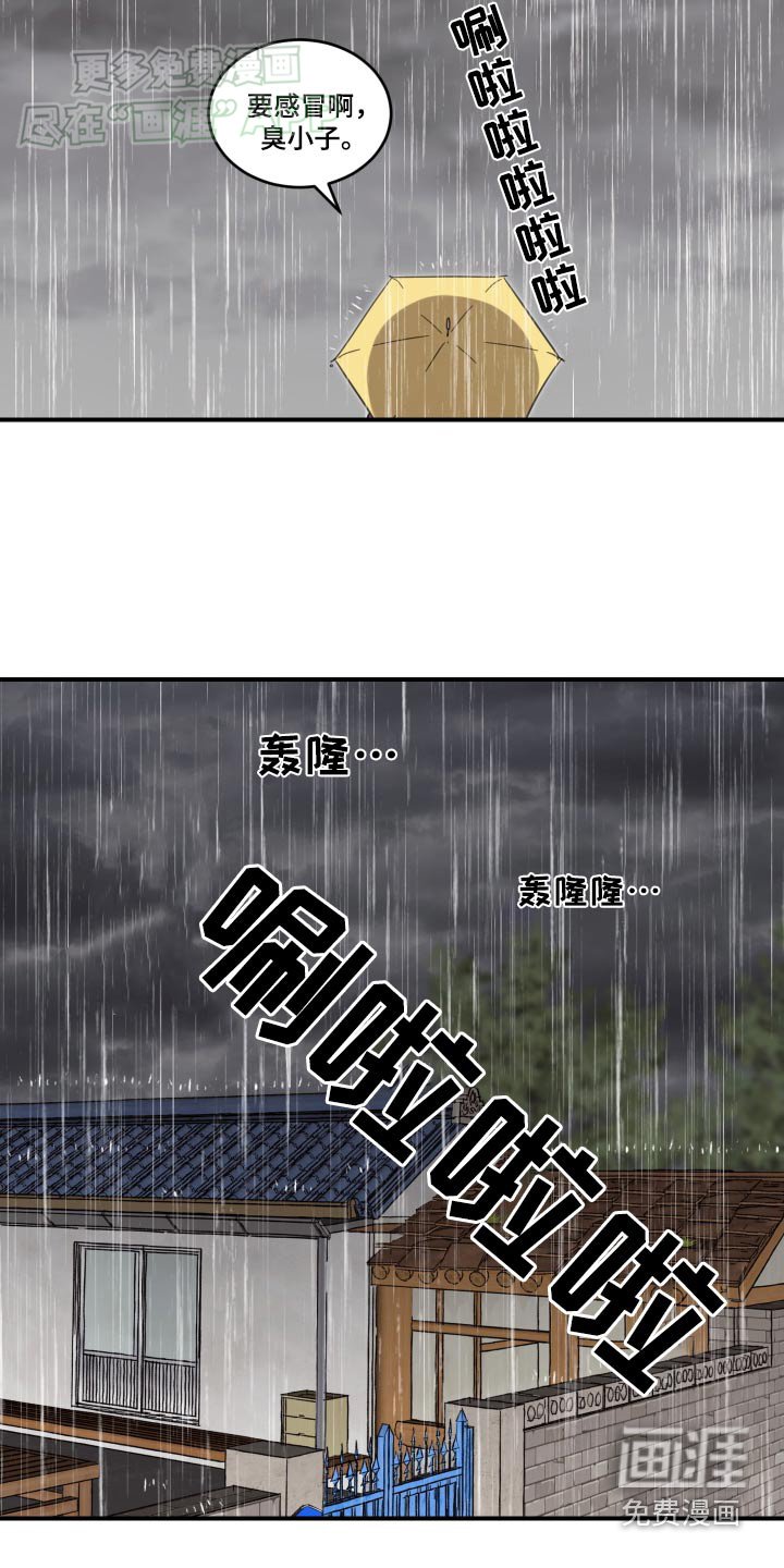 第27章：太累了