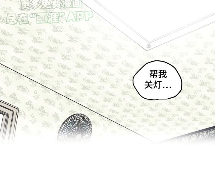 第27章：太累了