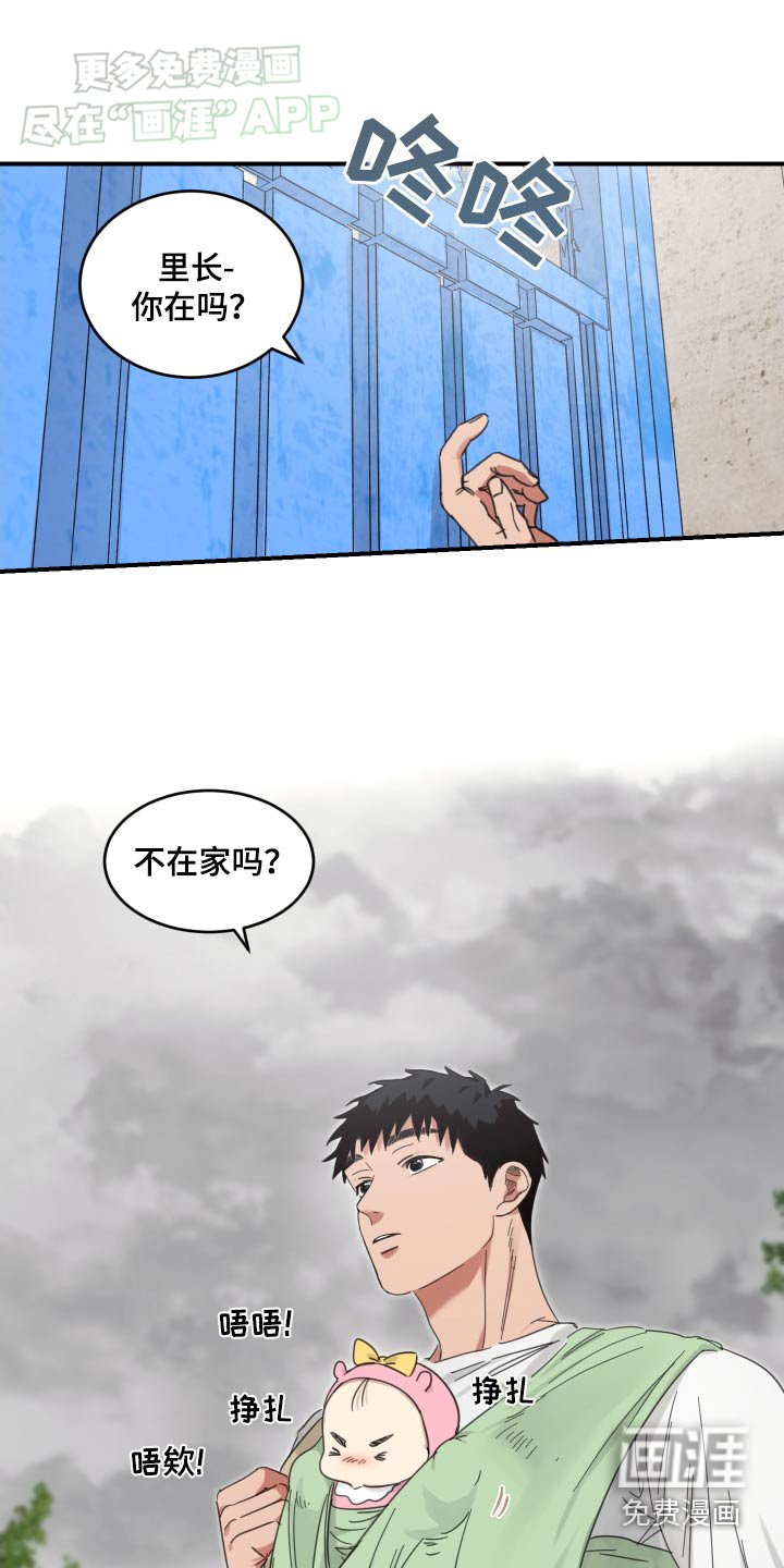 第27章：太累了