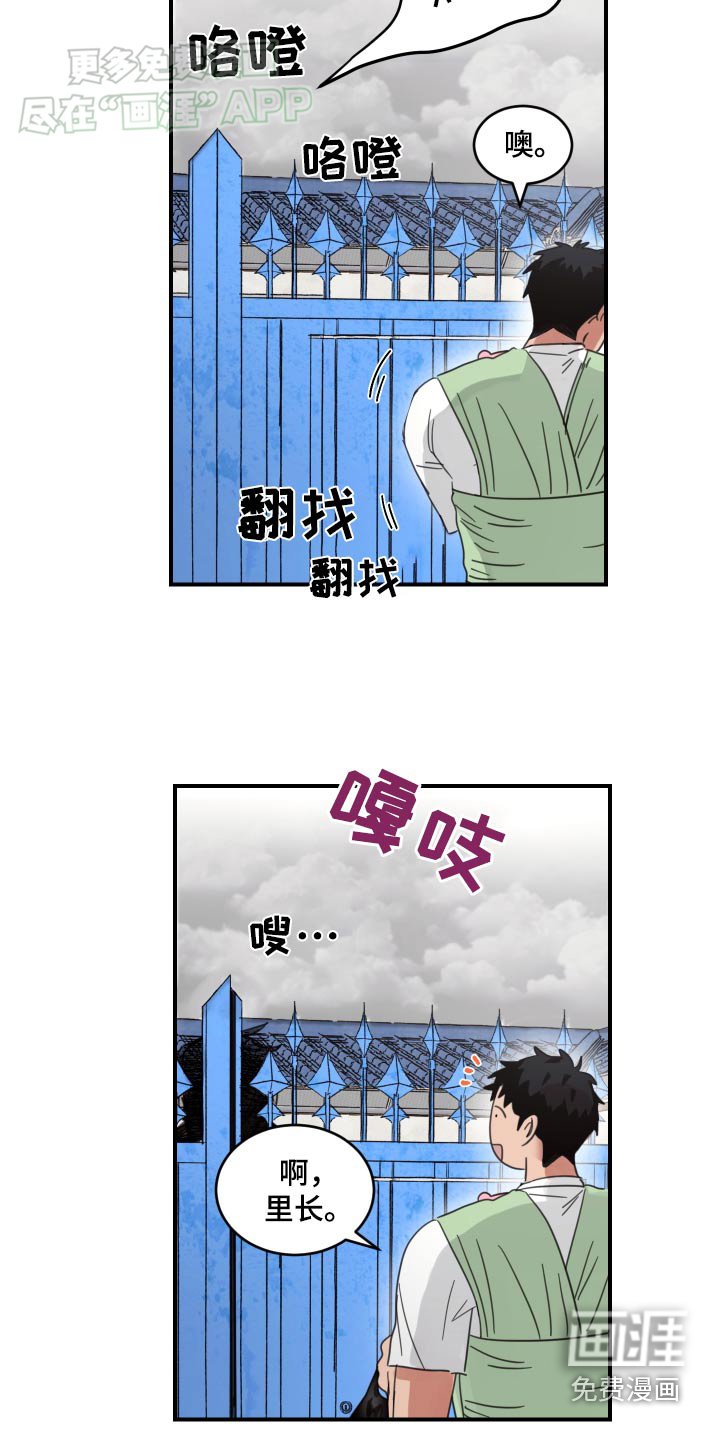 第27章：太累了