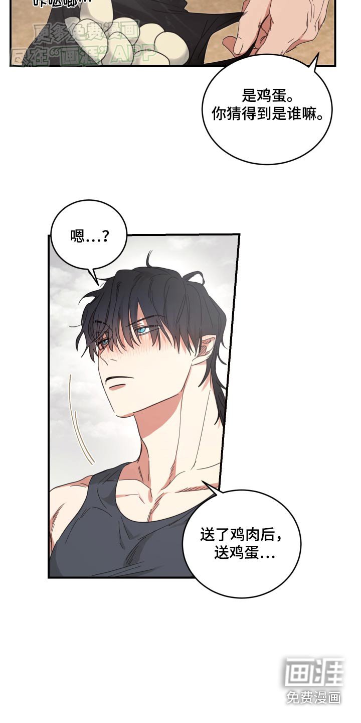 第27章：太累了