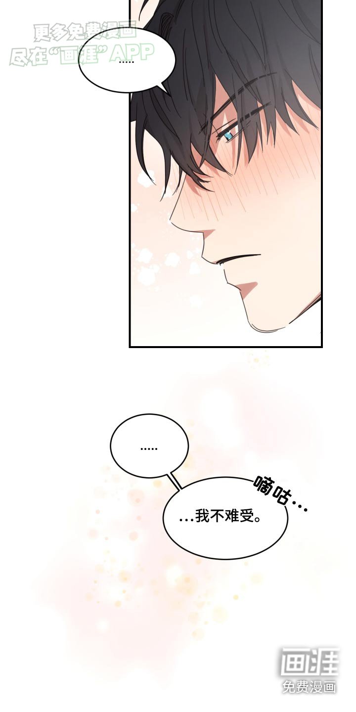 第28章：不孤单