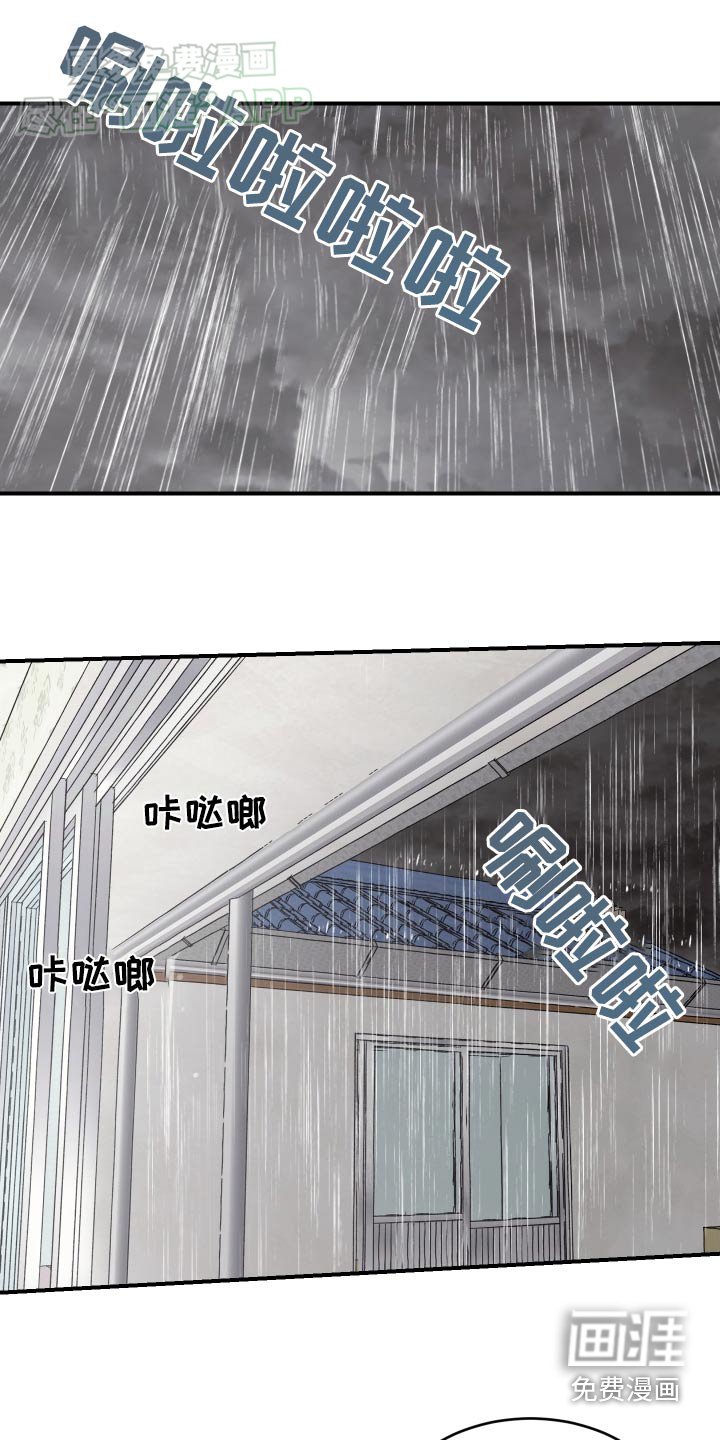 第28章：不孤单