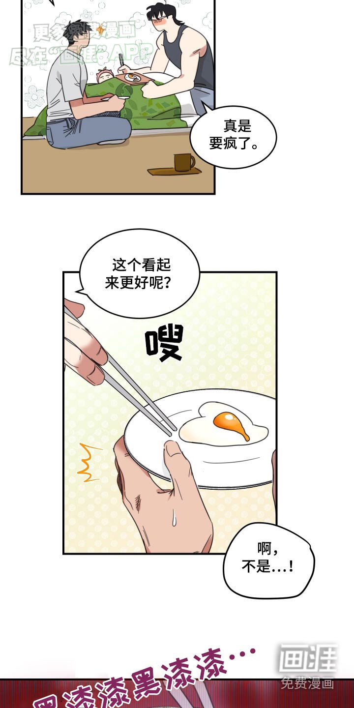 第28章：不孤单