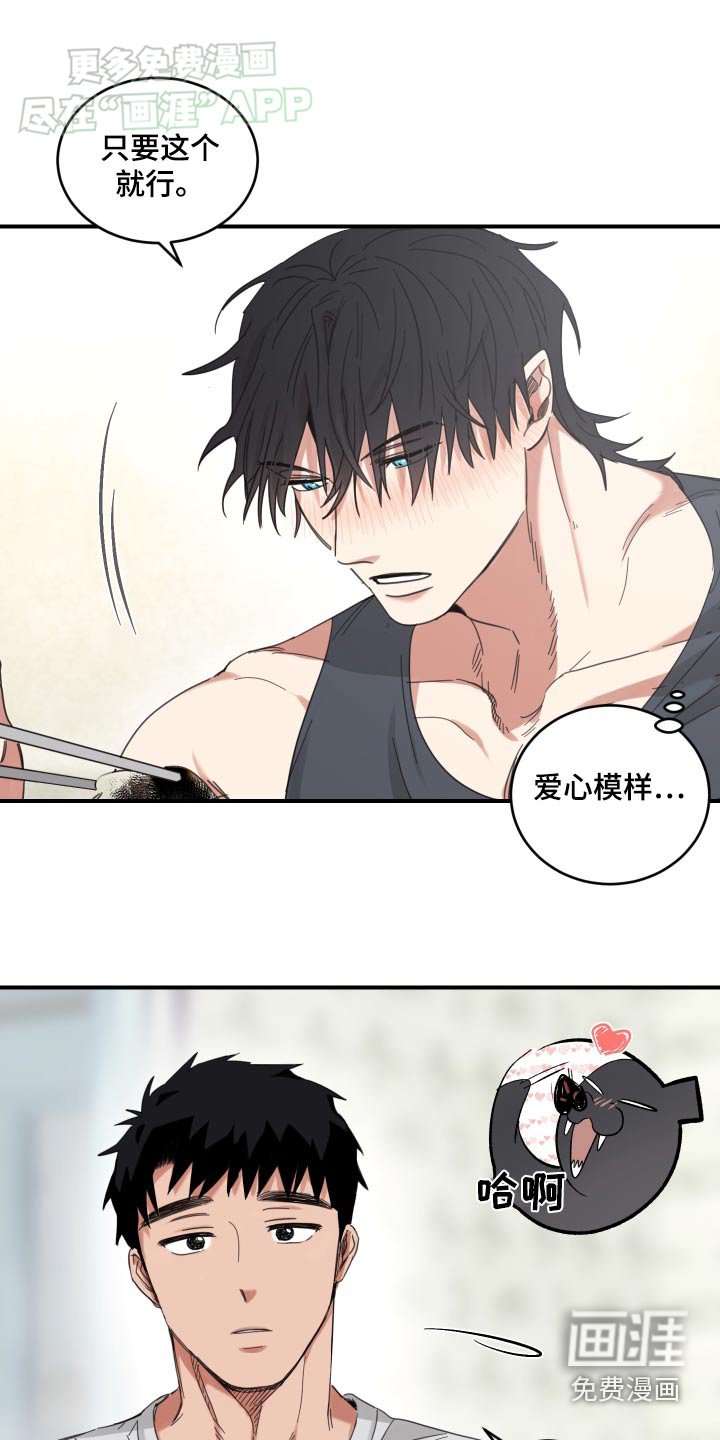 第28章：不孤单