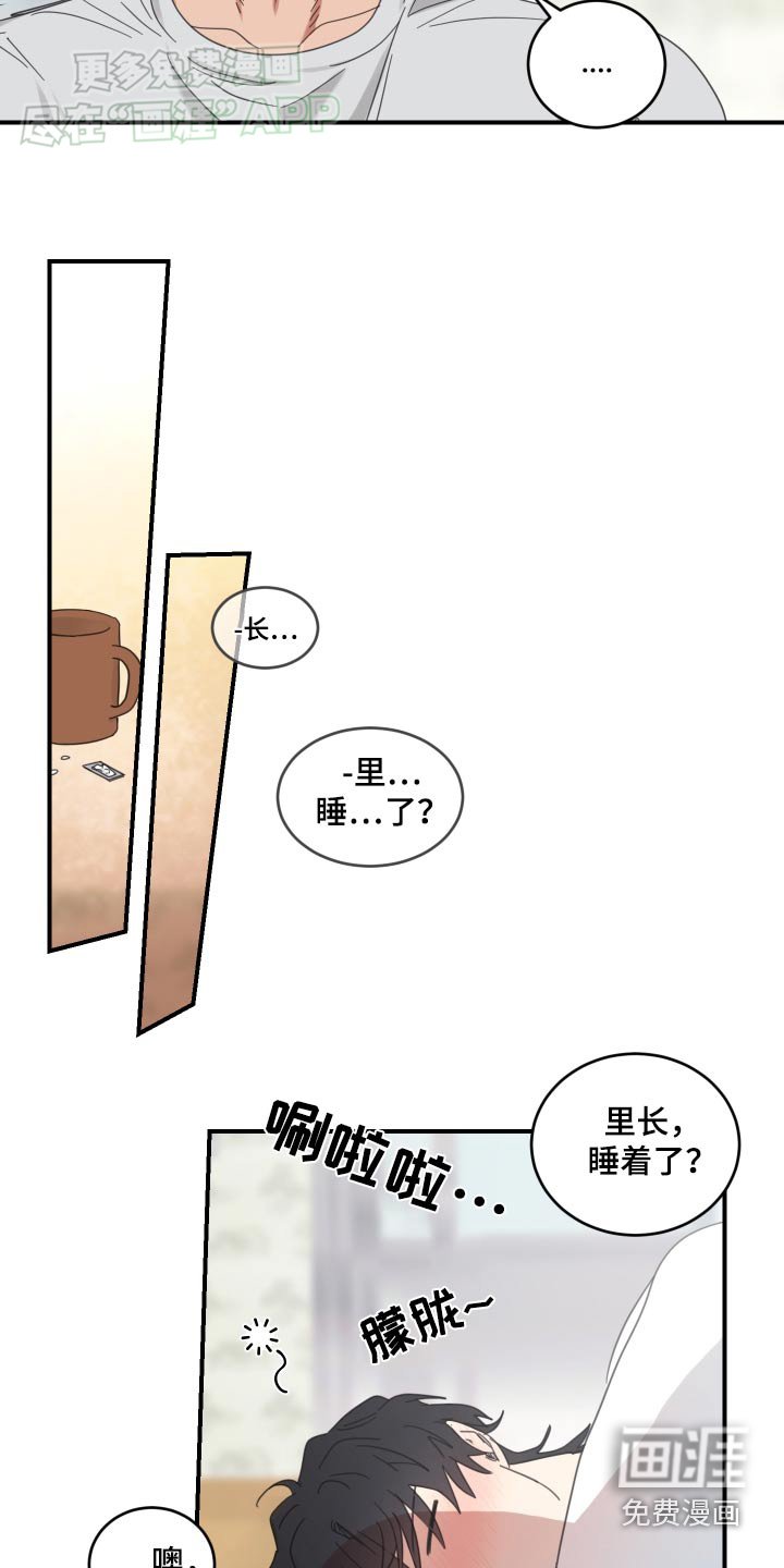 第28章：不孤单