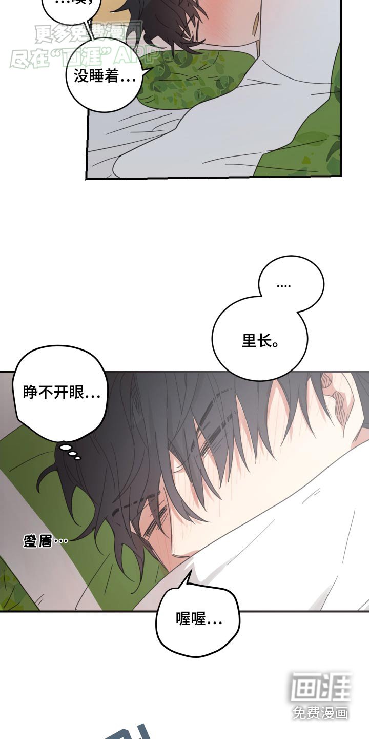 第28章：不孤单