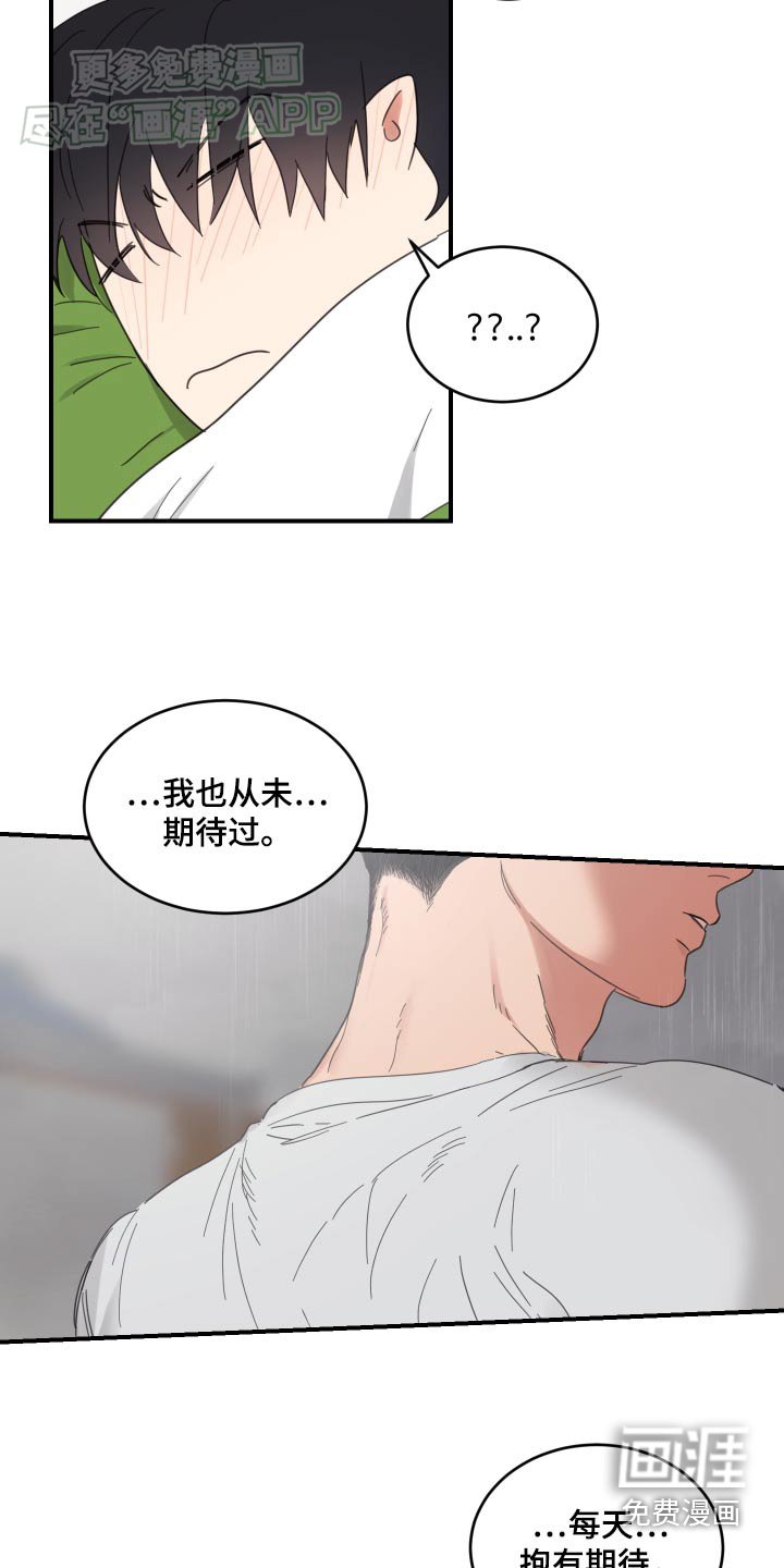 第28章：不孤单