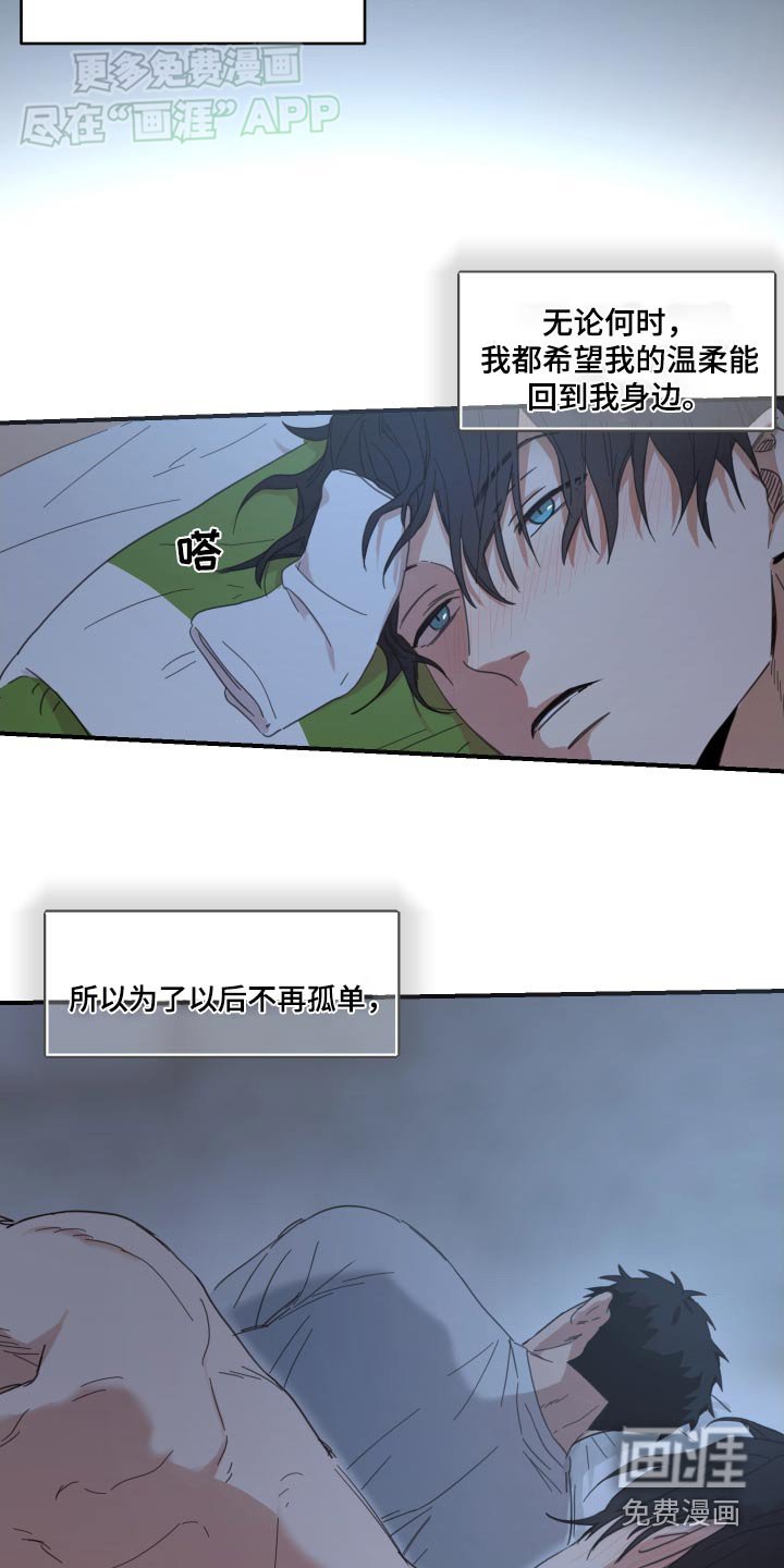 第28章：不孤单