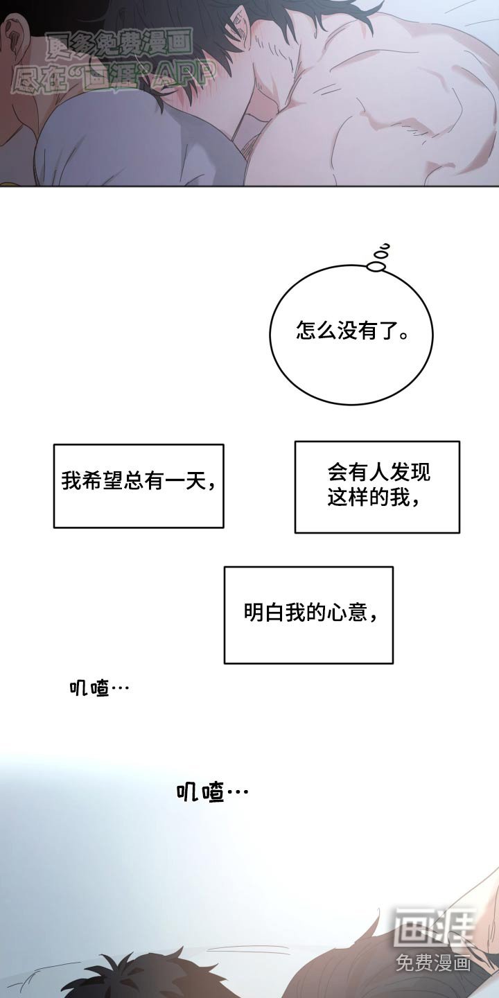 第28章：不孤单