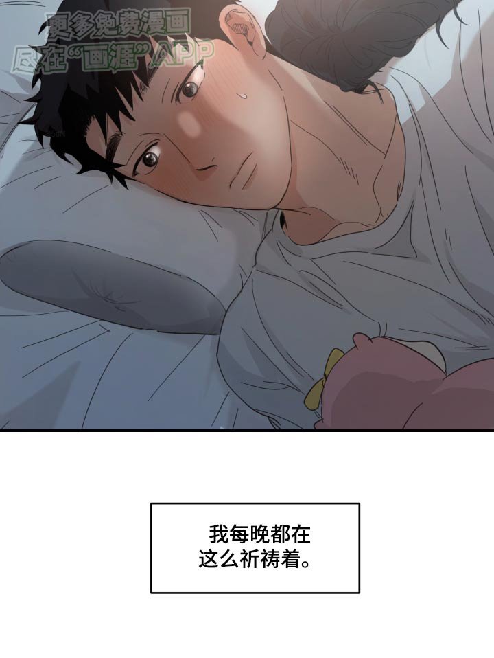 第28章：不孤单