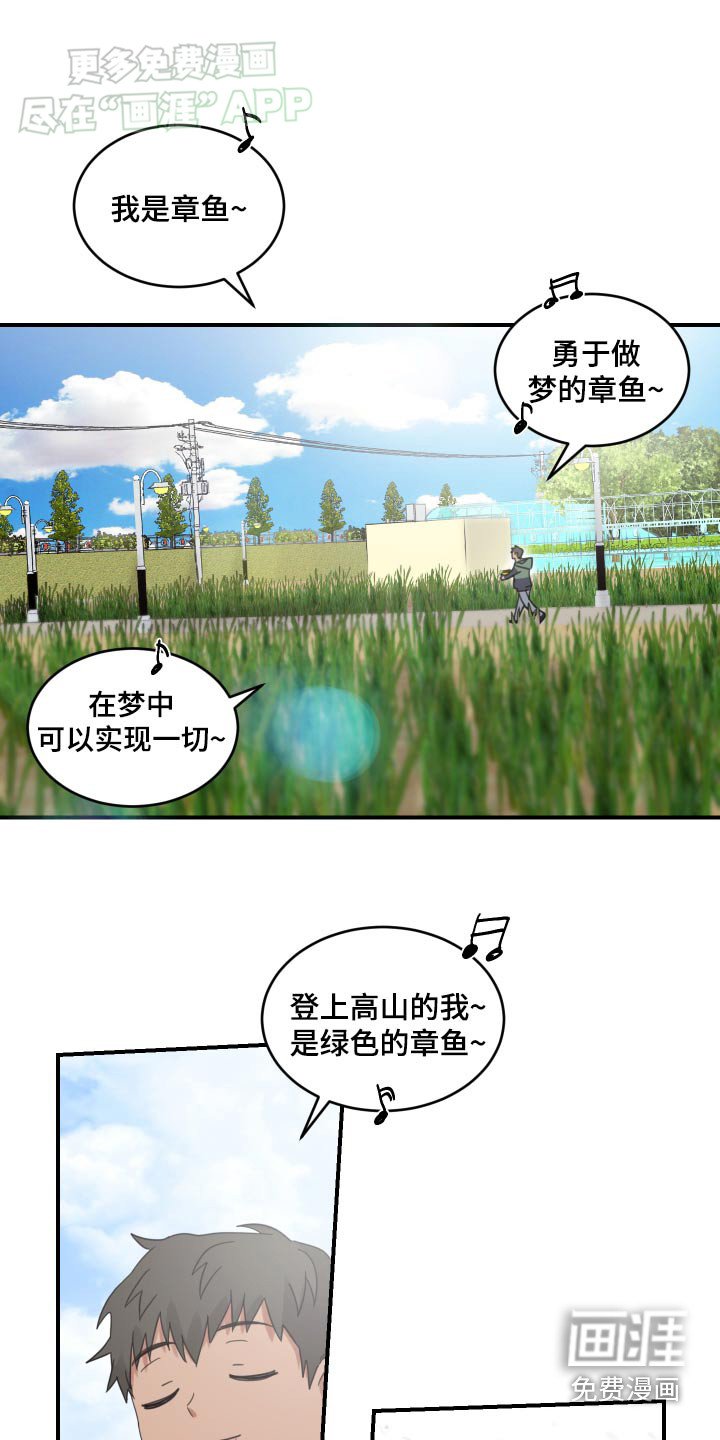 第29章：留下鸡蛋的人