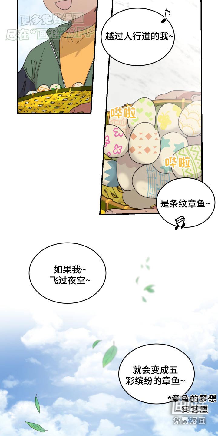 第29章：留下鸡蛋的人