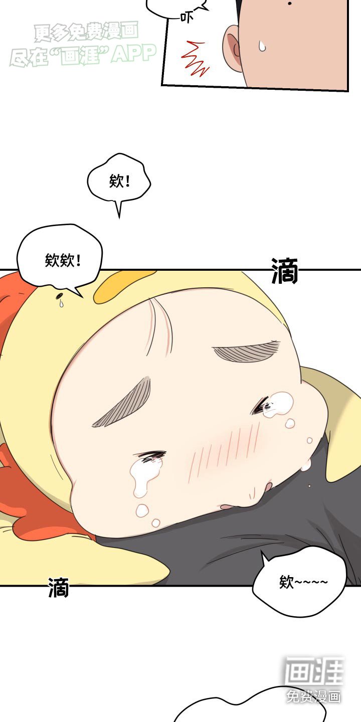 第29章：留下鸡蛋的人