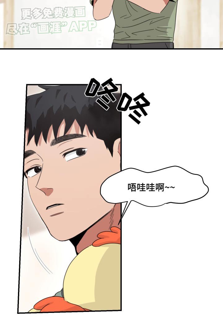 第29章：留下鸡蛋的人
