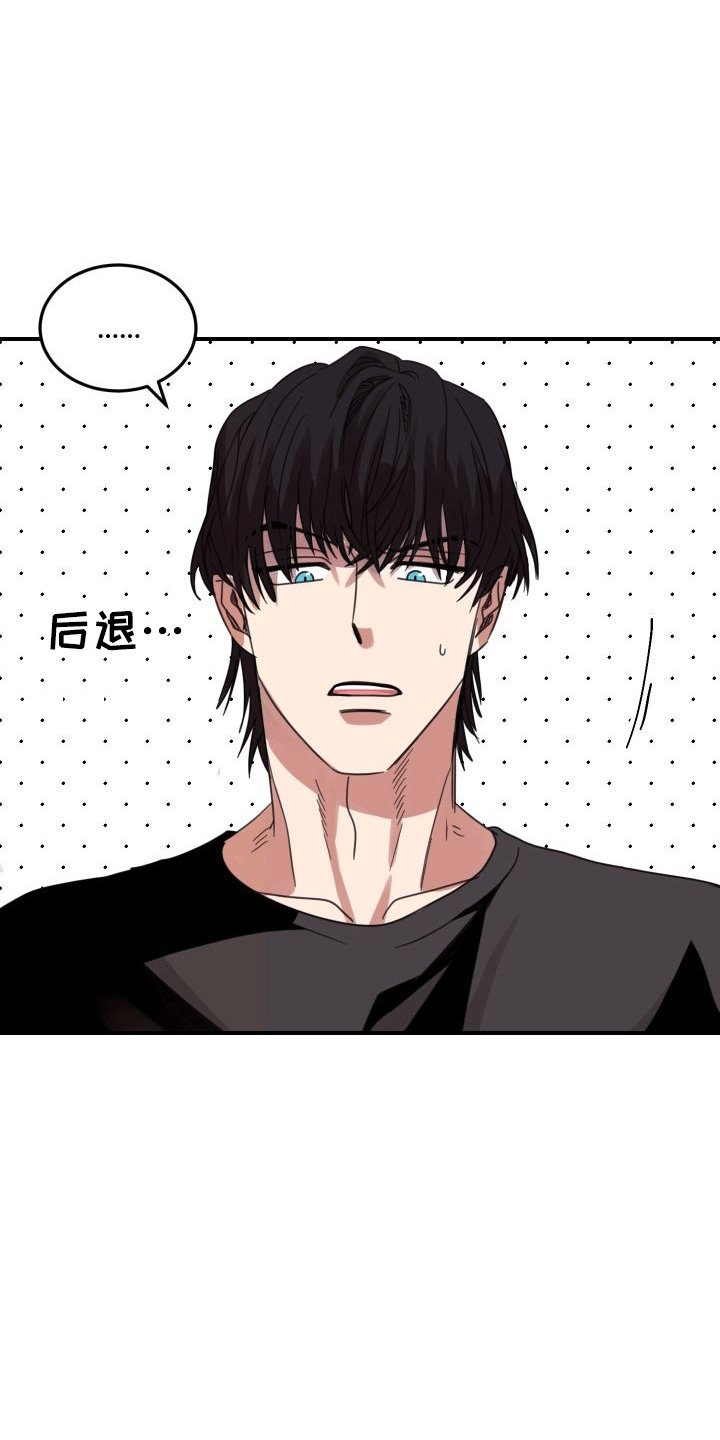 第3章：老板