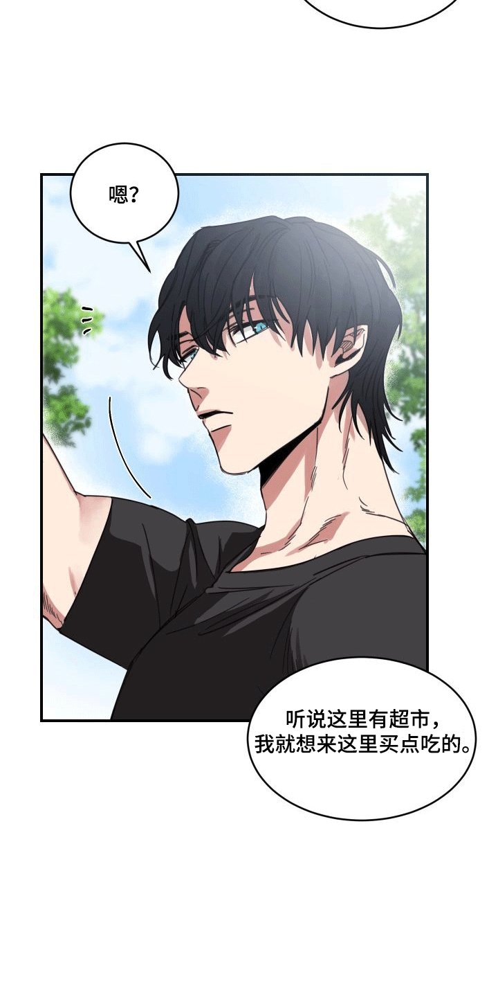 第3章：老板