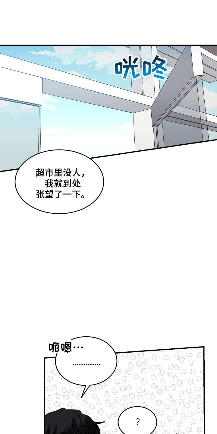 第3章：老板