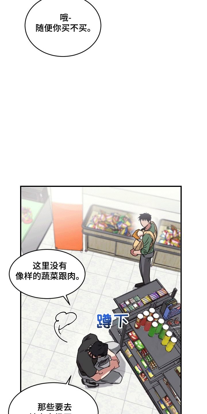 第3章：老板