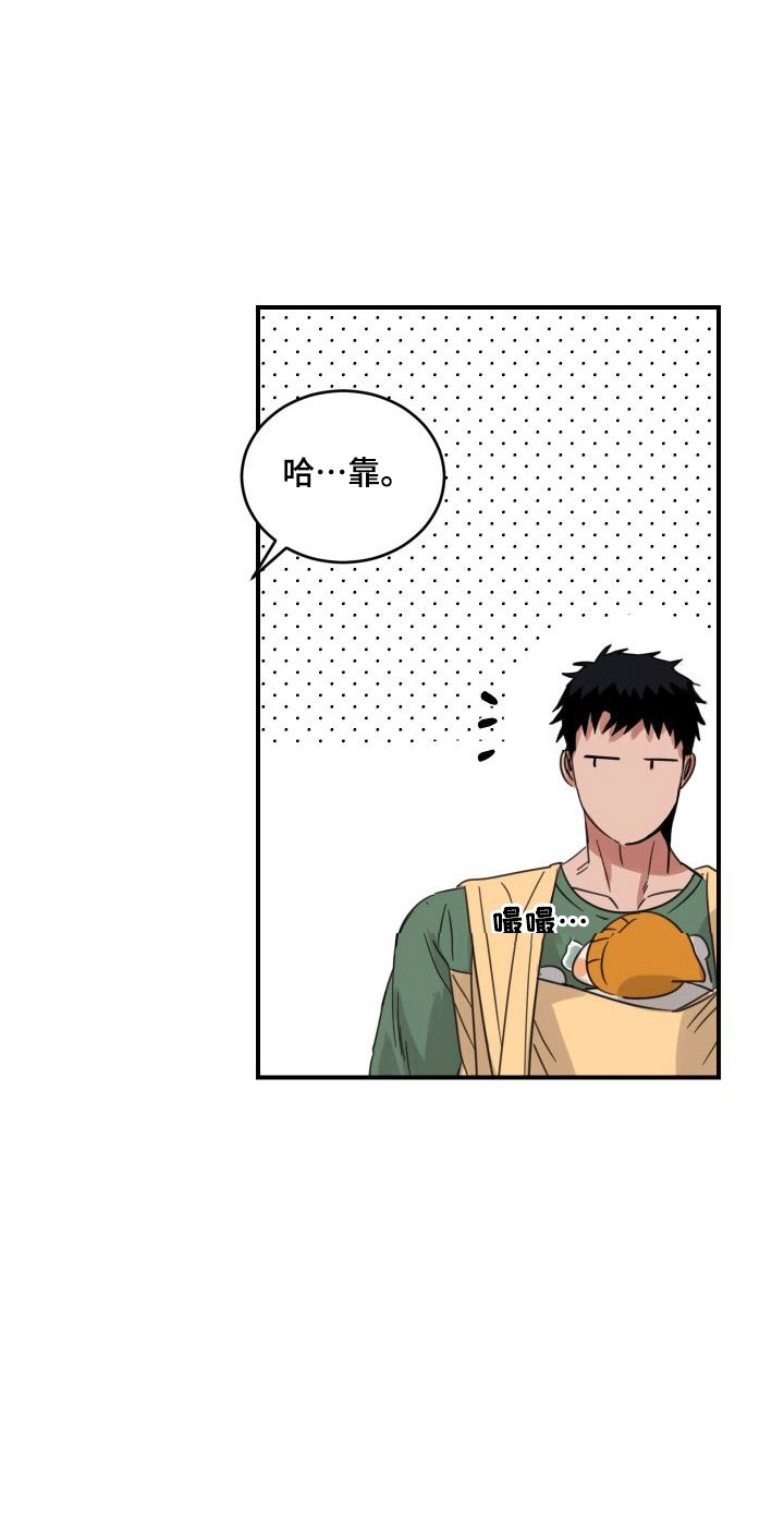第3章：老板