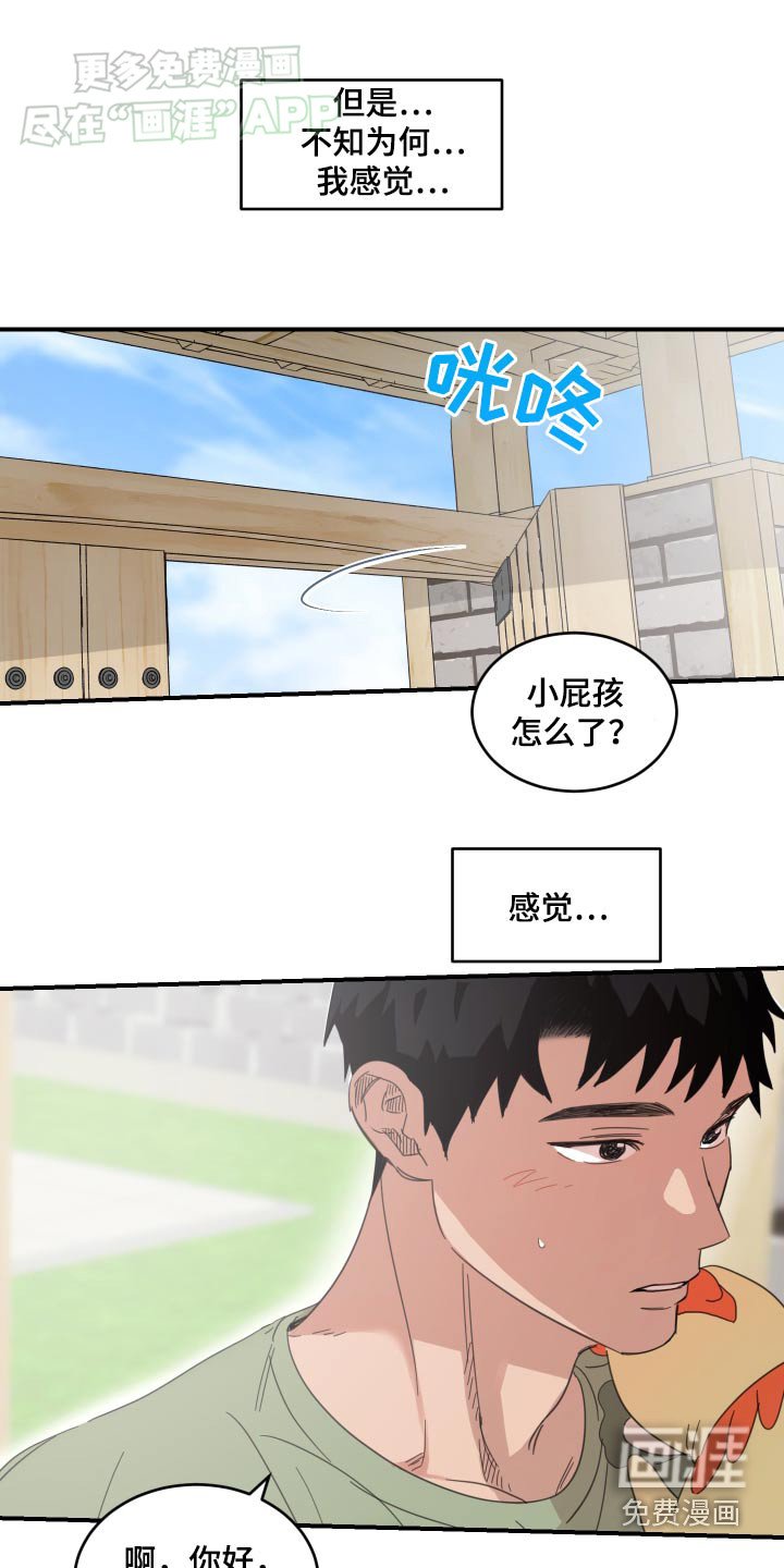 第30章：帮忙