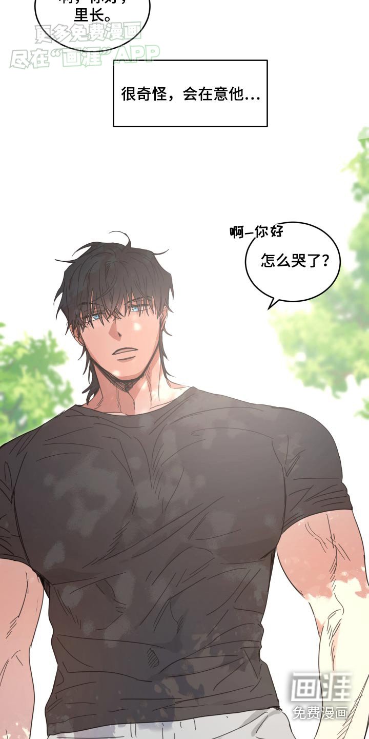 第30章：帮忙
