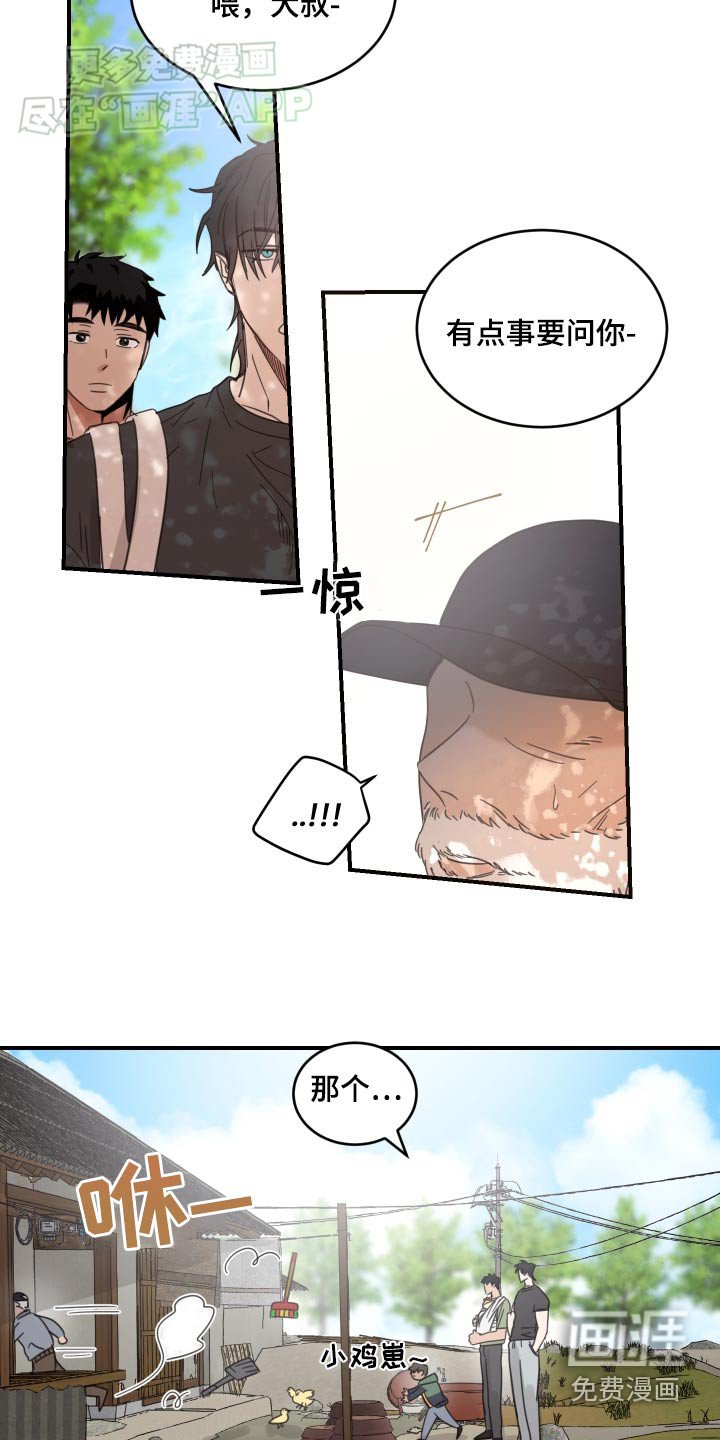 第30章：帮忙