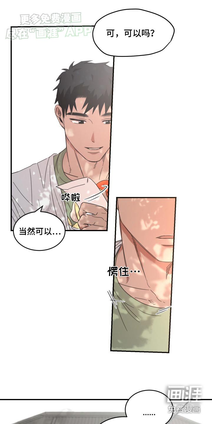 第30章：帮忙