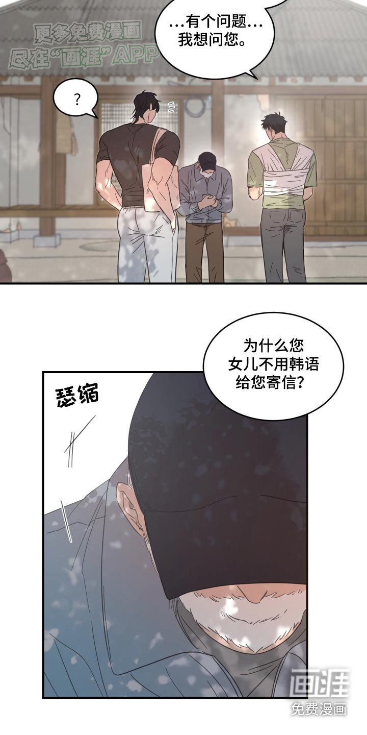 第30章：帮忙