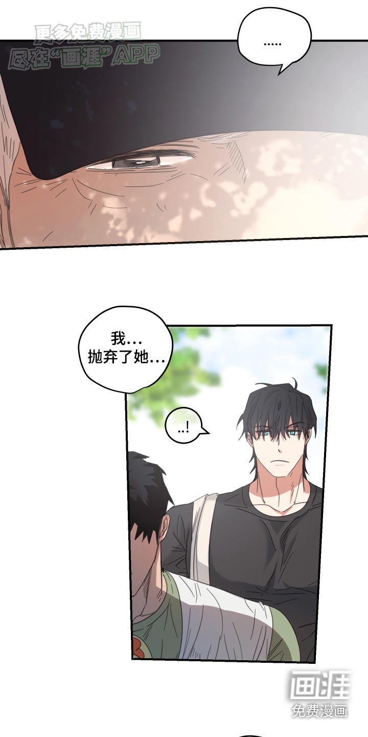 第30章：帮忙