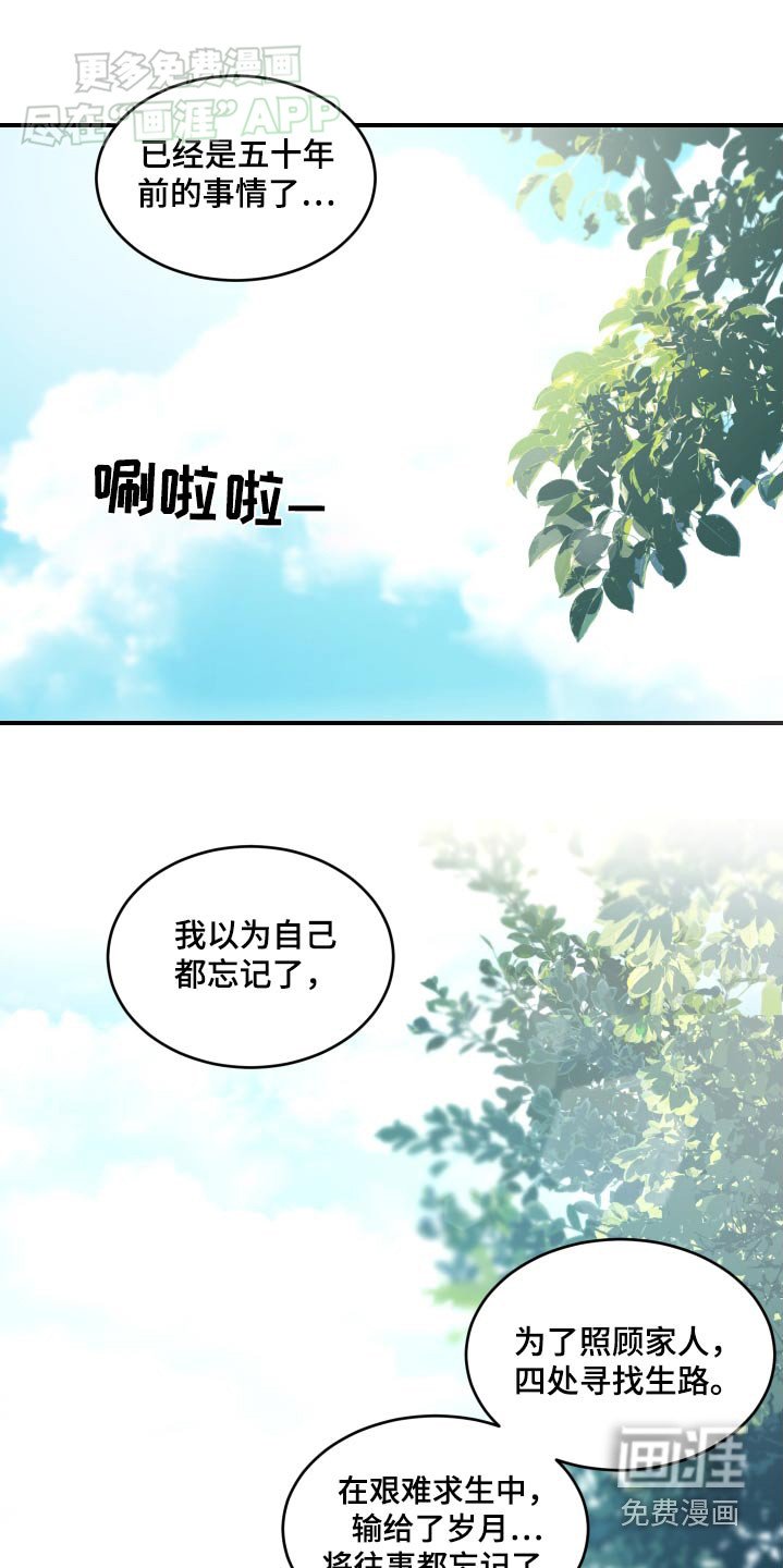 第31章：请求你