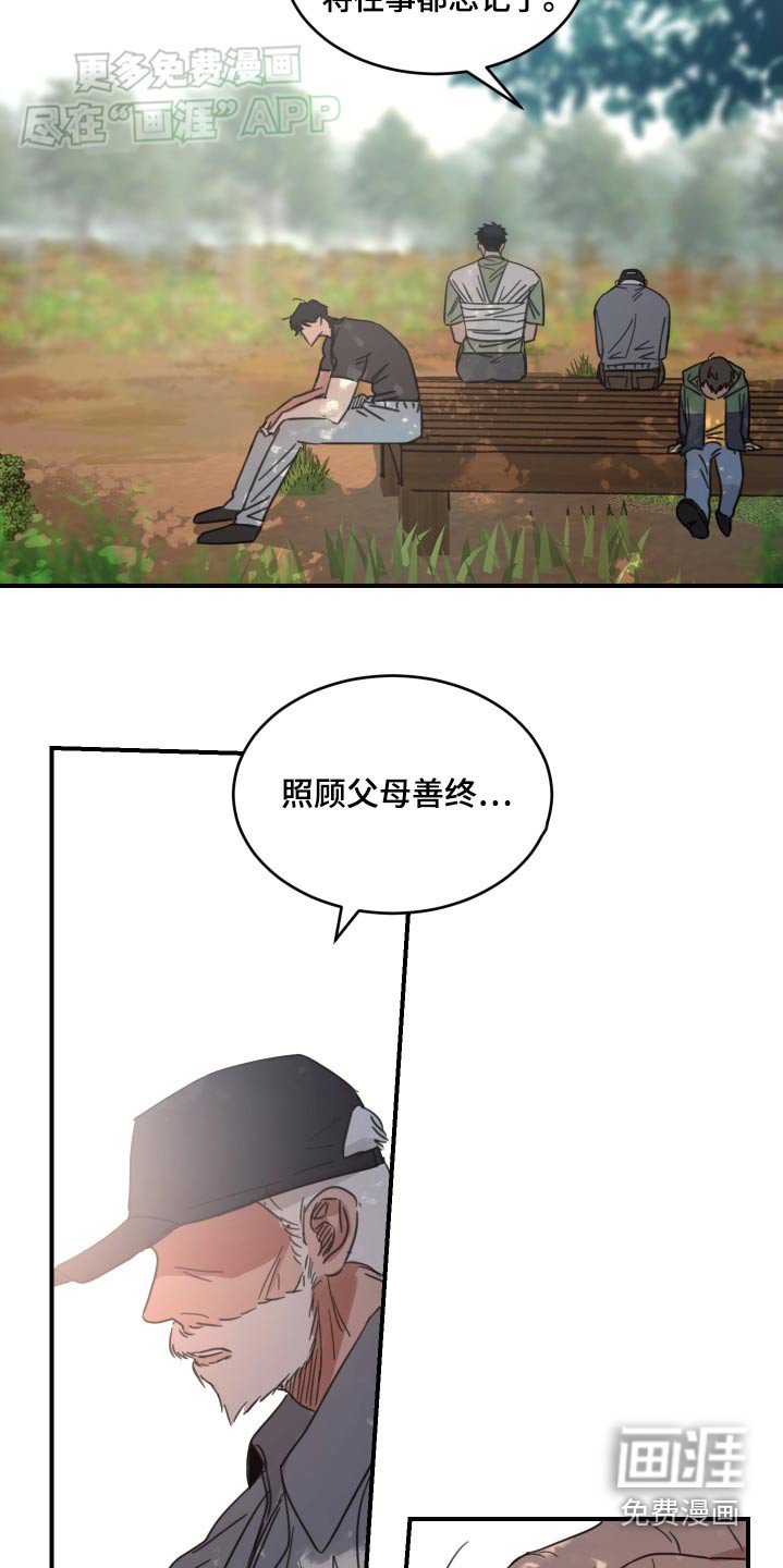第31章：请求你