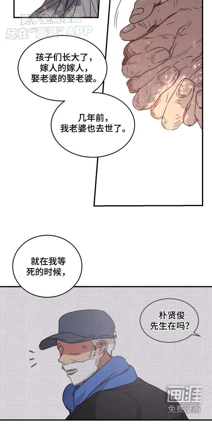 第31章：请求你