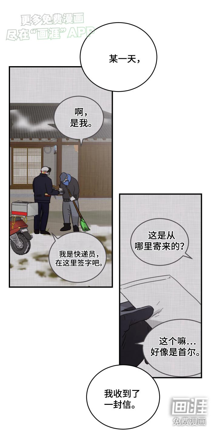 第31章：请求你