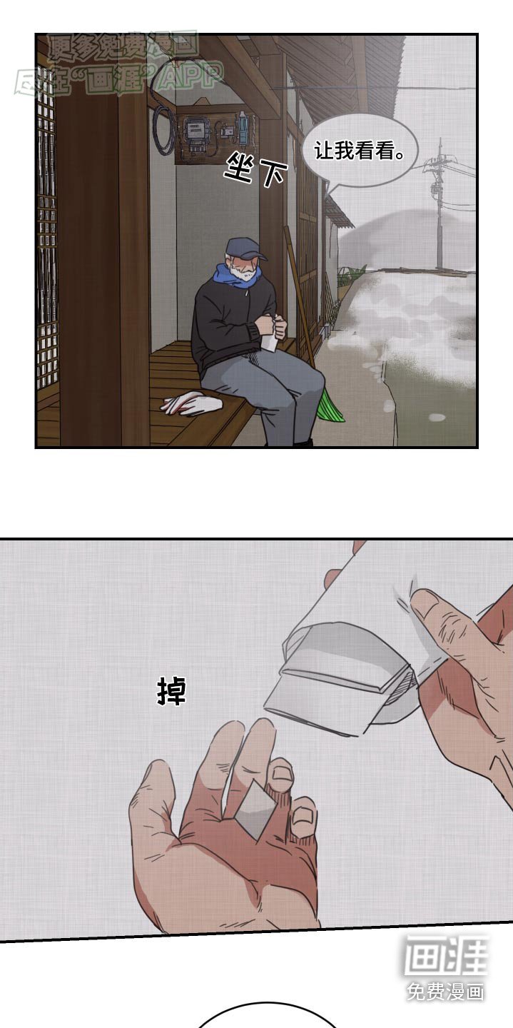 第31章：请求你
