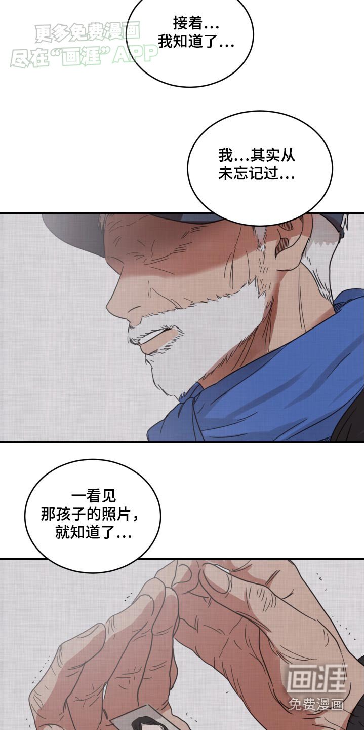 第31章：请求你