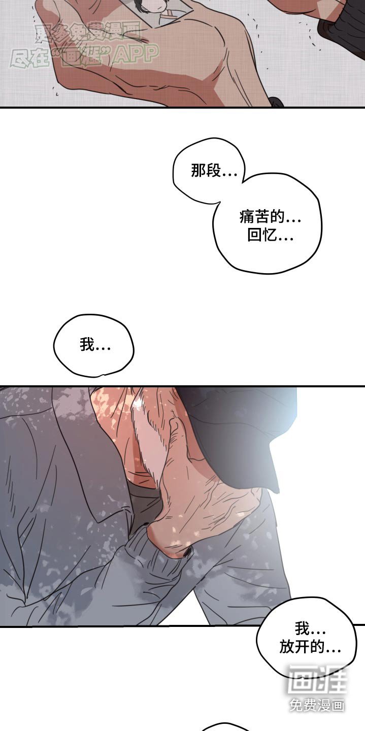 第31章：请求你