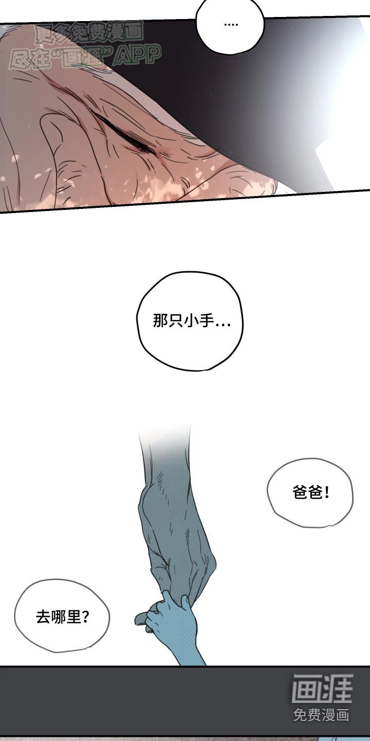 第31章：请求你