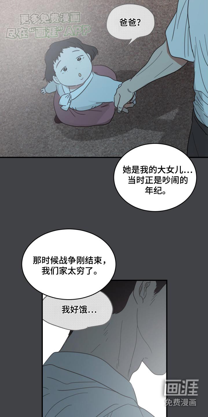 第31章：请求你