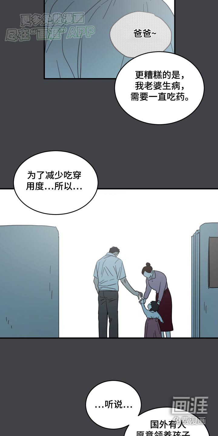 第31章：请求你