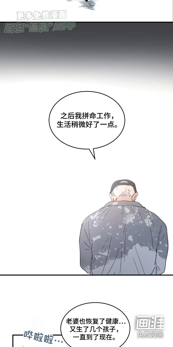 第31章：请求你