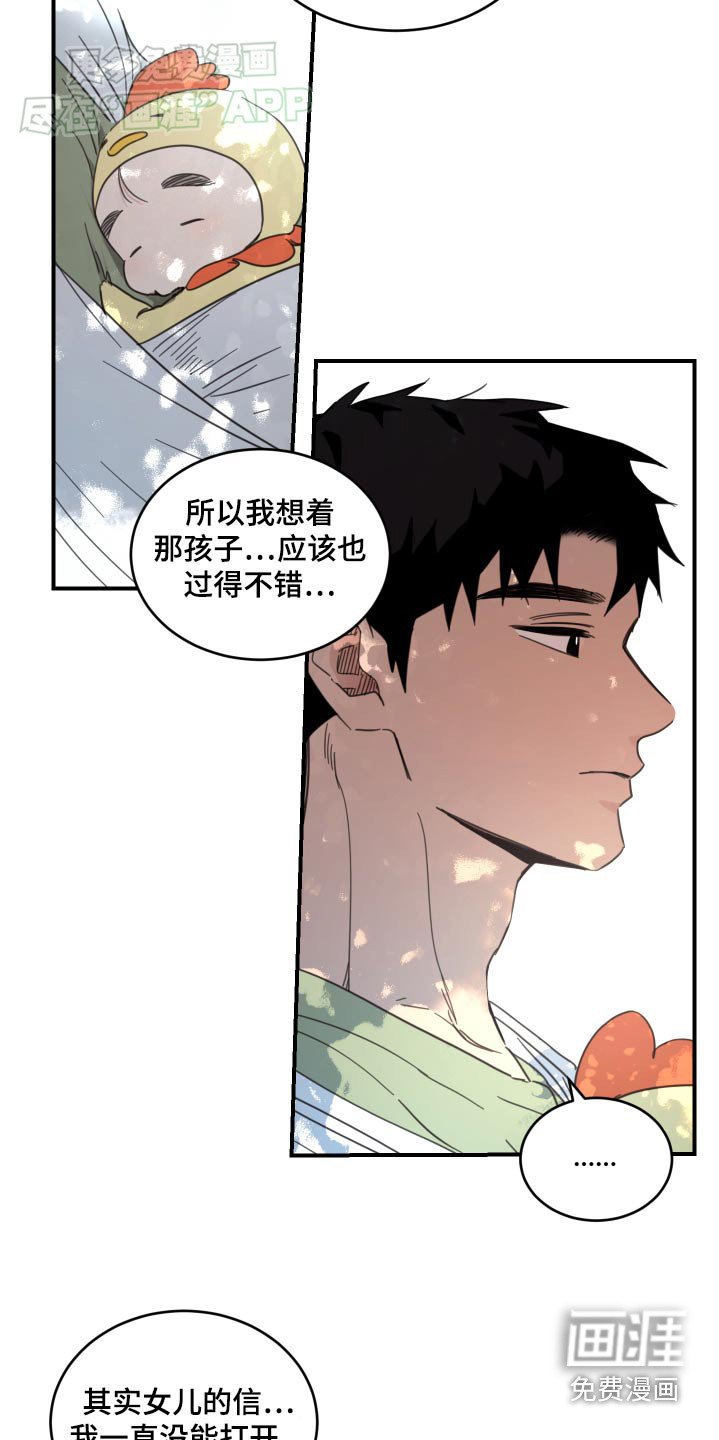 第31章：请求你