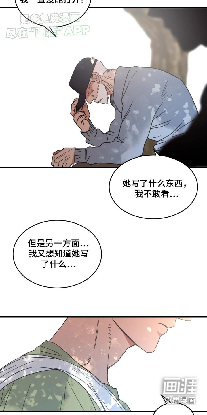 第31章：请求你