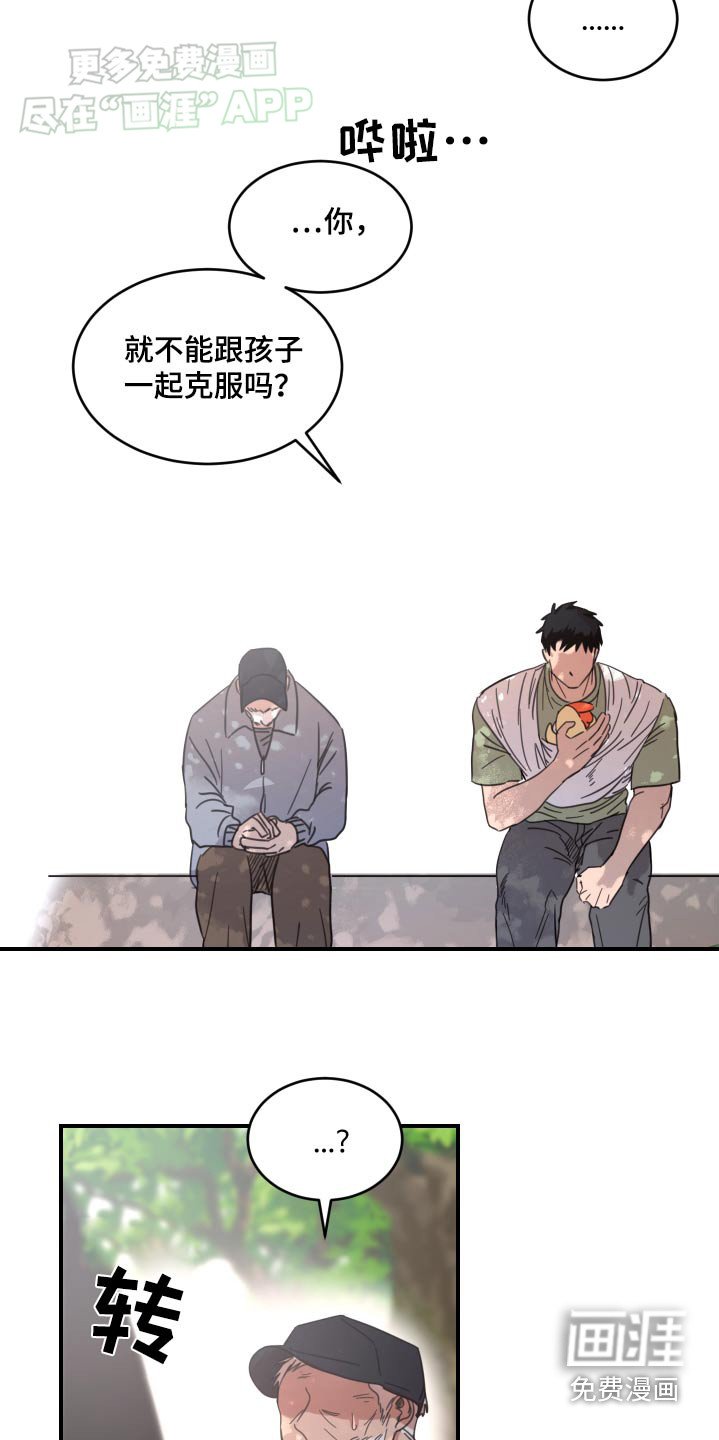 第31章：请求你