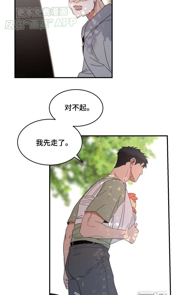 第31章：请求你