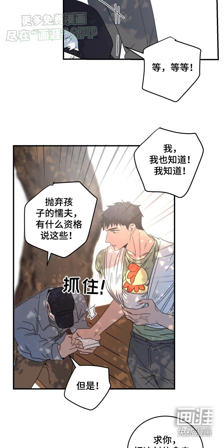 第31章：请求你