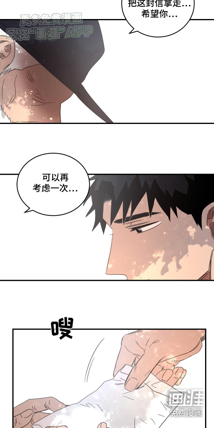 第31章：请求你