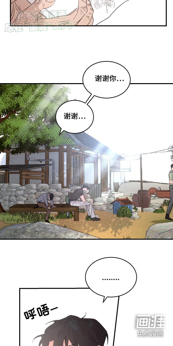 第31章：请求你